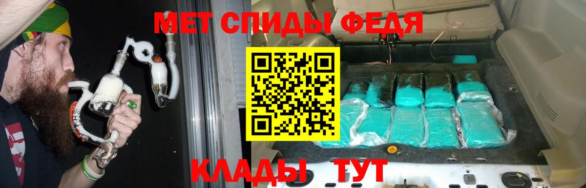 Нарткала  Amphetamine 98%  Вход с VPN 