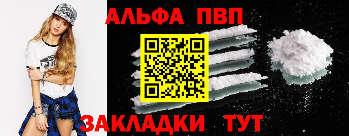 A PVP СК Нарткала