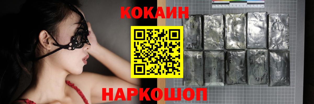 COCAIN Перу Нарткала