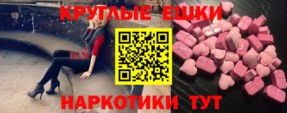 Нарткала  KRAKEN как войти  Вход с VPN  Экстази круглые  Экстази диски  Экстази 