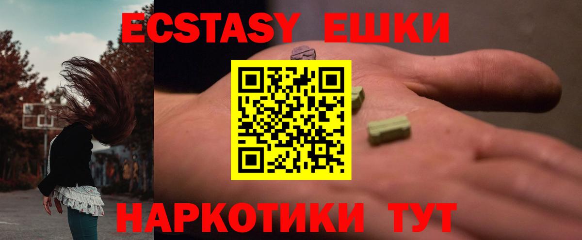 NBOMe  Конопля  Амфетамин   Нарткала  Бошки Шишки  Вход с VPN  Вейп ТГК  ГАШИШ  Меф МЯУ МЯУ   ЭКСТАЗИ  Меф МЯУ МЯУ 