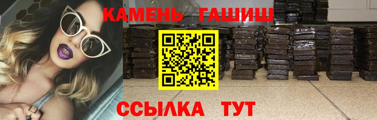ГАШ гарик Нарткала