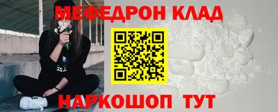 скорость Будённовск