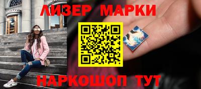 2c-b Бузулук