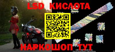 скорость Будённовск
