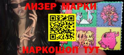 2c-b Бузулук
