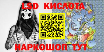 2c-b Бузулук