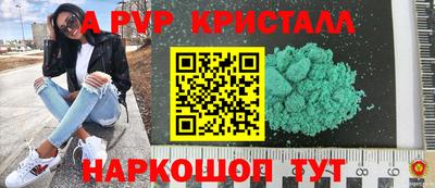 скорость Будённовск