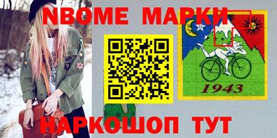скорость Будённовск