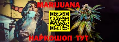 бутик Бугуруслан