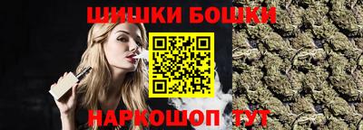 скорость Будённовск