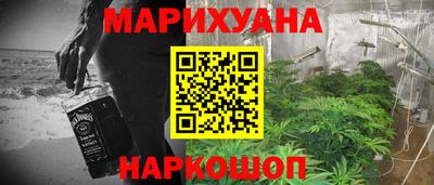бутик Бугуруслан