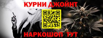 бутик Бугуруслан