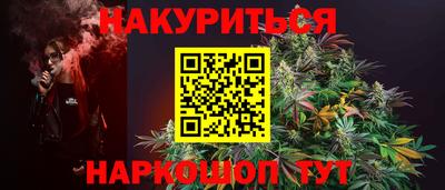 бутик Бугуруслан