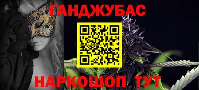 бутик Бугуруслан