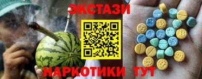 2c-b Бузулук