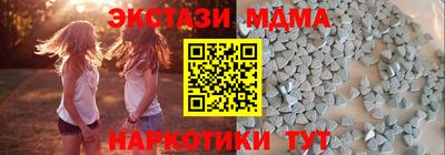 2c-b Бузулук