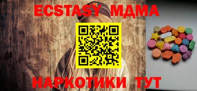 бутик Бугуруслан
