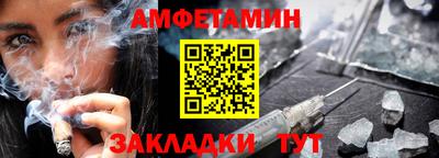 экстази Ковров