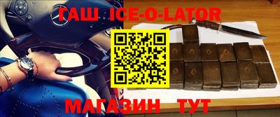 бутик Бугуруслан