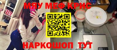 2c-b Бузулук