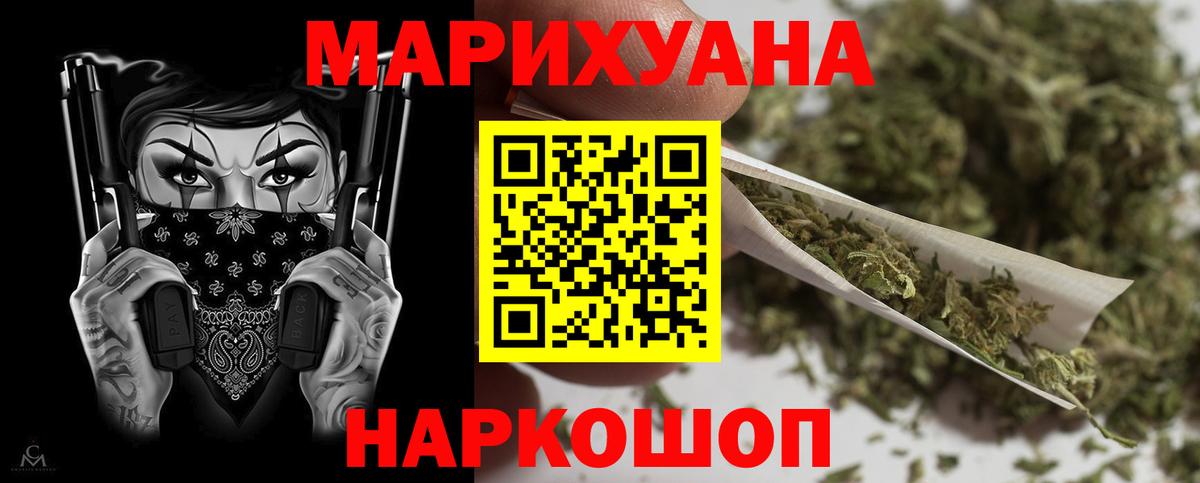 Канабис AK-47 Нарткала